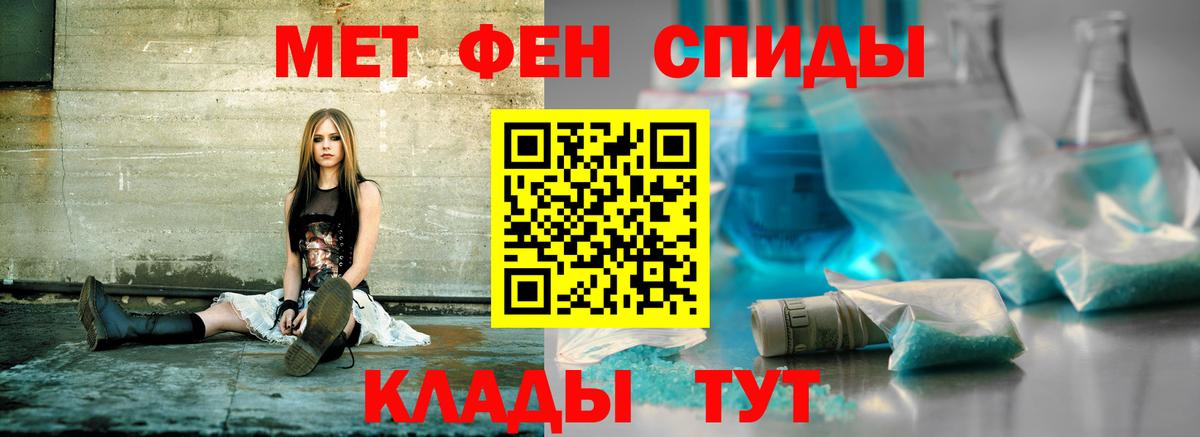 Амфетамин Premium  Амфетамин  Губкинский  Вход с VPN 