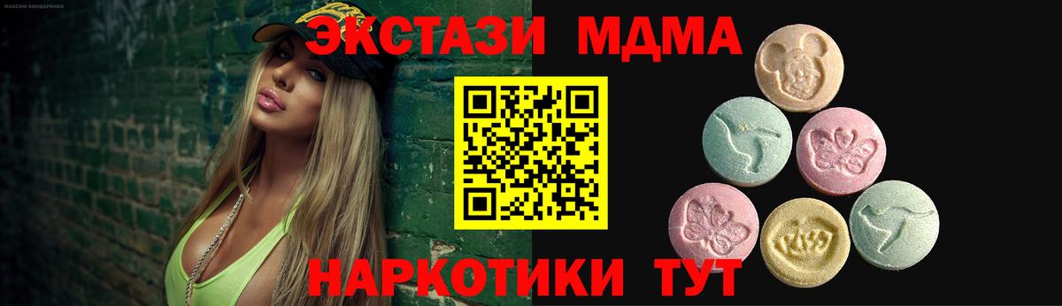ЭКСТАЗИ  omg   Ecstasy louis Vuitton  Вход с VPN  магазин продажи   Губкинский  ЭКСТАЗИ 99% 