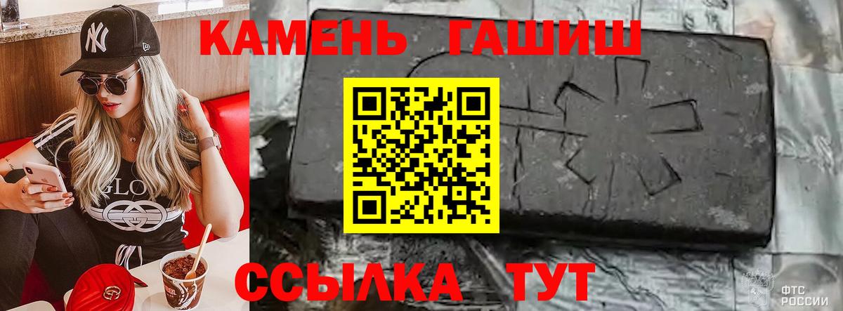 ГАШИШ VHQ Губкинский