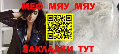скорость mdpv Шебекино