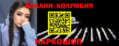 меф Шахты