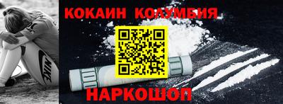 скорость mdpv Шебекино