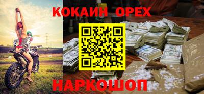 прущая мука Янаул
