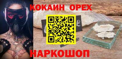 меф Шахты