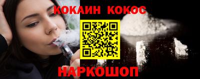 героин Ярцево
