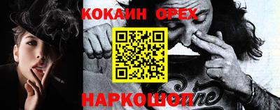 меф Шахты