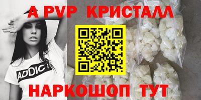 скорость mdpv Шебекино