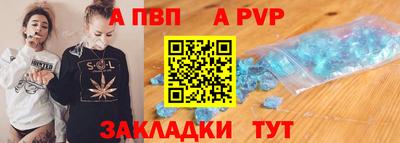 меф Шахты