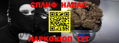 бутират Шелехов