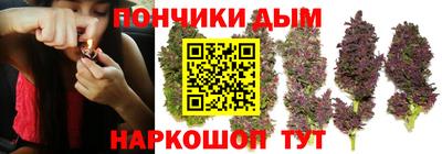 прущая мука Янаул