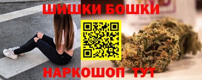 бутират Шелехов