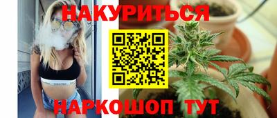 героин Ярцево