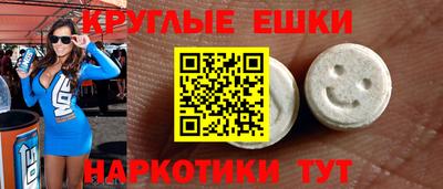 прущая мука Янаул