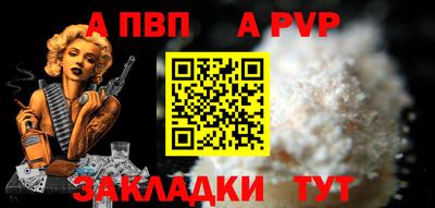 скорость mdpv Шебекино