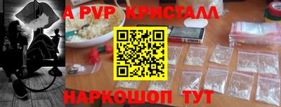 героин Ярцево