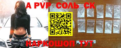 прущая мука Янаул