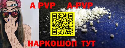 прущая мука Янаул