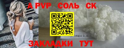 скорость mdpv Шебекино