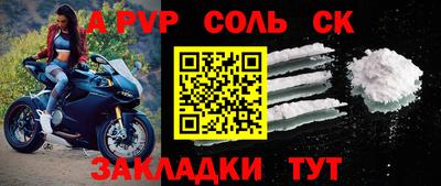 бутират Шелехов