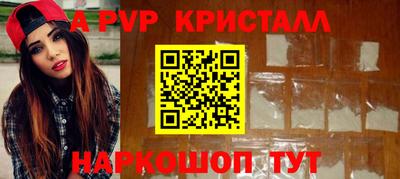 скорость mdpv Шебекино