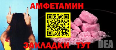 бутират Шелехов