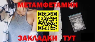 бутират Шелехов