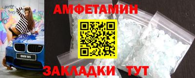 меф Шахты