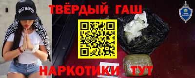 прущая мука Янаул