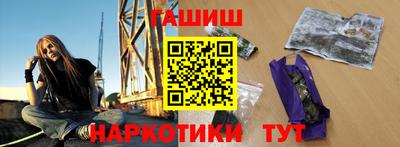 героин Ярцево