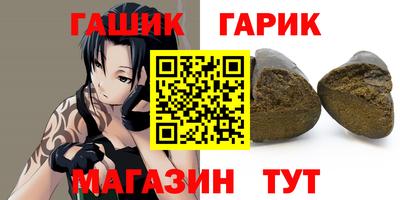 меф Шахты