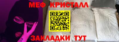 бутират Шелехов