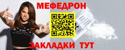 скорость mdpv Шебекино