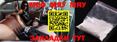 прущая мука Янаул