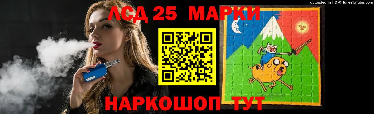 LSD-25 экстази ecstasy  Лсд 25 экстази ecstasy  Губкинский  Вход с VPN 