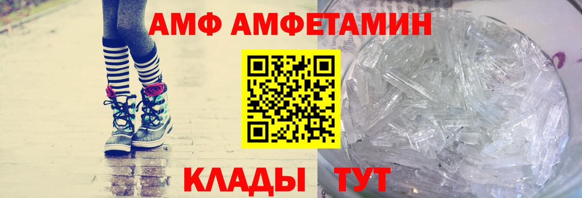 Первитин Methamphetamine  Первитин Methamphetamine  Губкинский  Вход с VPN 