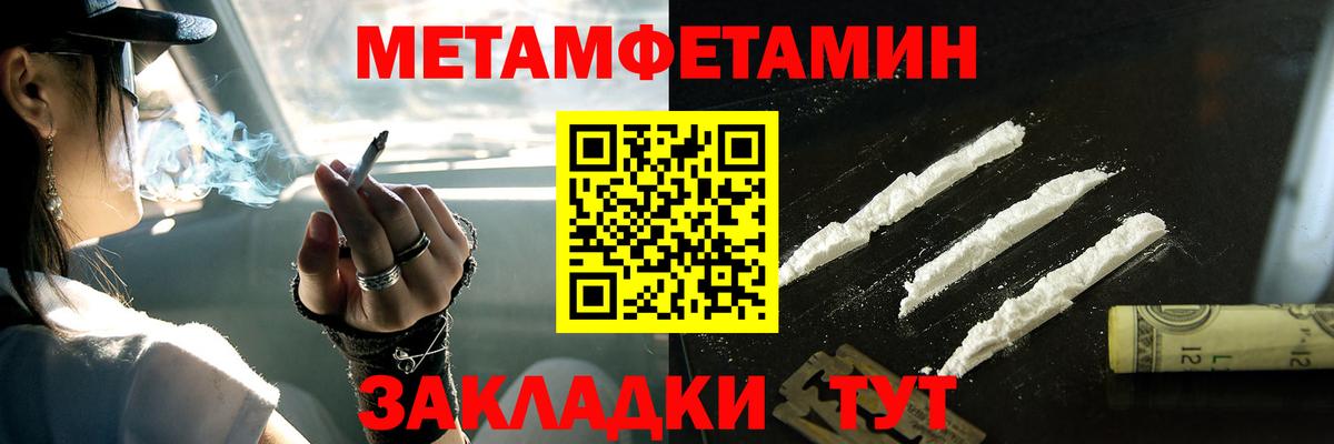 Первитин витя Губкинский