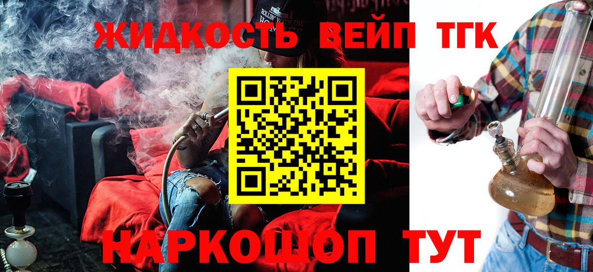 ТГК концентрат Губкинский