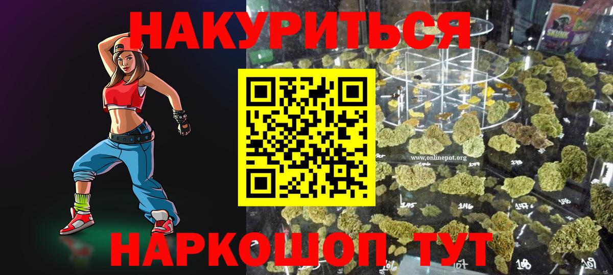 Шишки марихуана ГИДРОПОН Губкинский